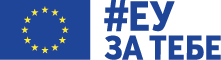 EU Resource Center for Civil Society in Serbia / ЕУ Ресурс центар за цивилно друштво у Србији